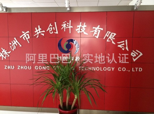 企業(yè)大門(mén) 企業(yè)大門(mén)